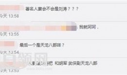 卓伟最新爆料两位人妻,两位人妻疑陷婚外情风波