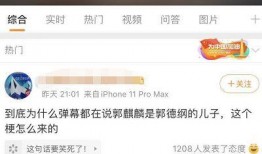 娱乐圈爆料如何制作视频,如何轻松制作热门视频