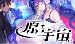 吃瓜动漫二创合集免费观看,免费畅享动漫二创合集盛宴