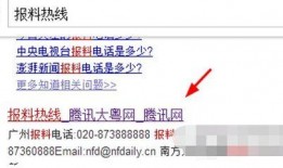 搜索新闻爆料教程网站,掌握信息发布的秘密武器