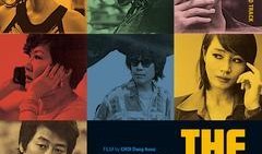 夺宝联盟电影在线观看,惊心动魄的宝藏争夺战