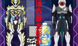 假面骑士最新爆料暴龙,揭秘假面骑士全新力量源泉