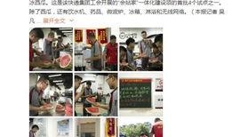 娱乐吃瓜酱快递小哥,揭秘娱乐圈幕后趣事