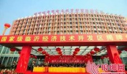 临沂开发区爆料事件最新,揭秘背后真相与影响