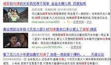 卓伟最新爆料两位人妻,两位人妻疑陷婚外情风波