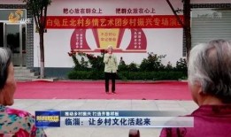 淄博临淄新闻头条爆料,最新爆料揭示重大事件