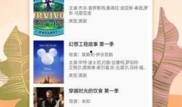 心态被爆料视频大全下载,视频大全背后的真实故事