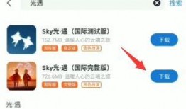 网易光遇最新爆料,神秘新角色与奇幻冒险即将开启！