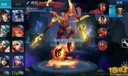 王者荣耀滑铁卢爆料视频,滑铁卢爆料视频揭秘新英雄与重大更新