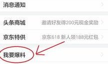 蚌埠头条新闻爆料,惊曝重大事件，揭秘背后真相！
