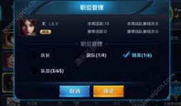 王者爆料揭秘视频下载,视频内容深度解析