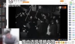 吉林主播爆料事件视频,揭秘背后真相