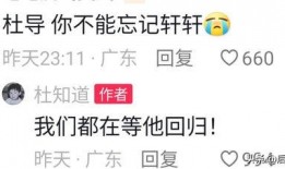 广东今日爆料官方消息视频,最新视频揭秘事件真相