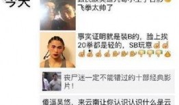 干就完了爆料视频,干就完了！揭秘热门爆料视频背后的真相