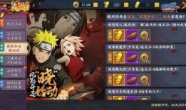 最新活动爆料火影,揭秘神秘活动，热血激战一触即发！