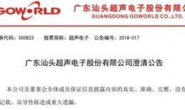 最新汕头爆料消息新闻,聚焦城市动态与民生焦点