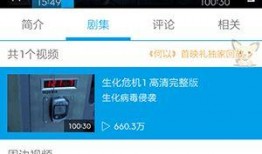 爆料视频更新软件有哪些,最新爆料视频揭示的软件更新生成利器
