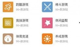 爆料第七十三期视频下载,爆料背后的大事件