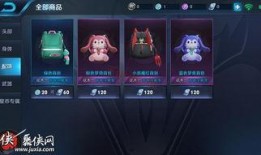 王者星元最新爆料,神秘星元皮肤即将亮相，视觉盛宴即将开启！