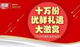 新华南区最新爆料,揭秘神秘事件背后的真相