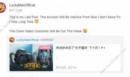 新军最新爆料消息视频,最新军事动态全解析