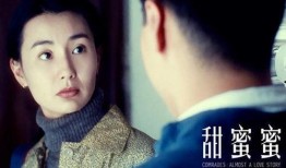 96版甜蜜蜜在线观看,重温经典，重温爱情