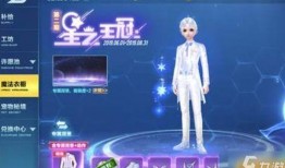 魔法衣橱爆料最新版,揭秘神秘世界奇幻之旅