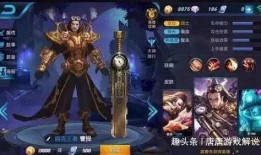 王者爆料博主互撕视频,博主互撕视频引发热议