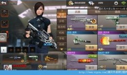 cf黑市2024最新爆料,揭秘神秘武器与未知势力动向