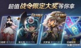 逆战s18战令爆料视频,全新内容抢先看，精彩不容错过！