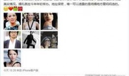 独家爆料小八卦最新消息,娱乐圈最新小八卦，明星幕后故事大曝光！