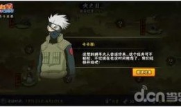 火影忍者情报最新爆料,神秘新角色登场，忍者世界风云再起！