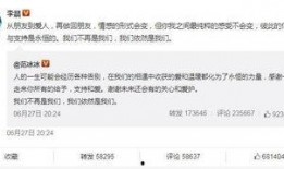 今日网友爆料明星文案,明星文案背后的秘密大揭秘！