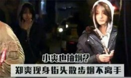 大学男生抽烟的爆料视频,揭秘大学男生抽烟现状