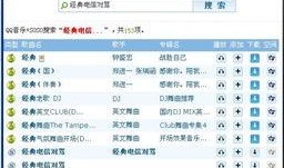 爆料搞笑歌曲视频播放,搞笑歌曲引网友热议