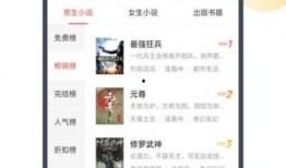 开挂吃瓜小说免费阅读下载,免费阅读下载，畅享小说盛宴