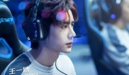 娱乐大爆料王子璇视频