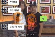 卓伟爆料赵四视频,揭秘娱乐圈背后的真相