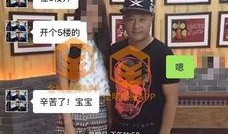 卓伟爆料赵四视频,揭秘娱乐圈背后的真相