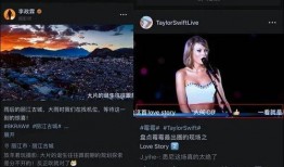 本期视频爆料在哪里看啊,观看途径大公开！