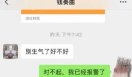 如何爆料别人视频聊天,如何安全爆料他人视频聊天内容