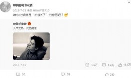 被同学爆料的视频完整版,同学爆料视频完整版事件全解析