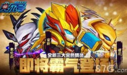 赛尔号官方最新爆料,官方最新爆料揭秘神秘新角色与冒险征程