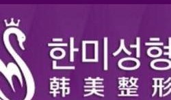 韩美医院最新爆料,揭秘医疗行业潜规则与患者权益保护”