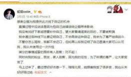 蛇哥妻子爆料视频在线观看,揭秘背后惊人真相