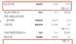 平安最新爆料,揭秘事件背后惊人真相
