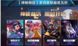 六元皮肤最新爆料,神秘特效与独特设计，带你领略游戏新风采