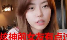 小魏总前女友爆料视频在线观看,真相与争议交织