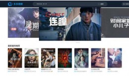 在线影片观看视频观看