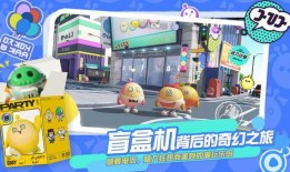 蛋仔过年爆料视频大全下载,精彩瞬间回顾